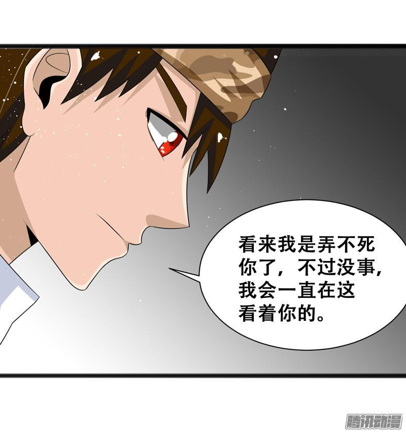 《致幻毁灭者》650 第9页