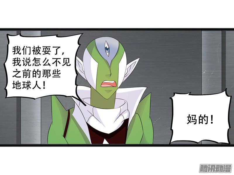 《致幻毁灭者》651 第13页