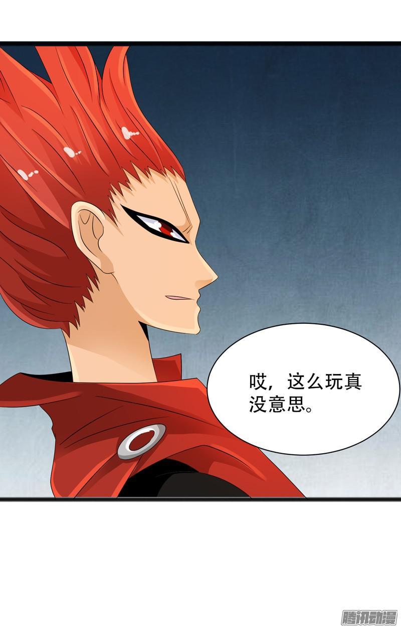 《致幻毁灭者》651 第10页
