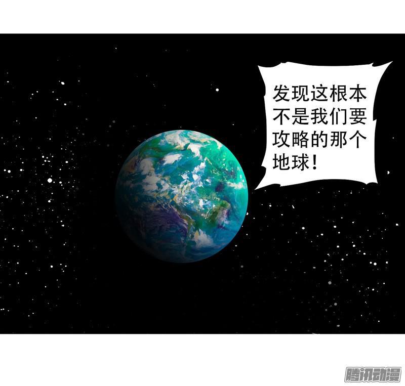 《致幻毁灭者》651 第2页