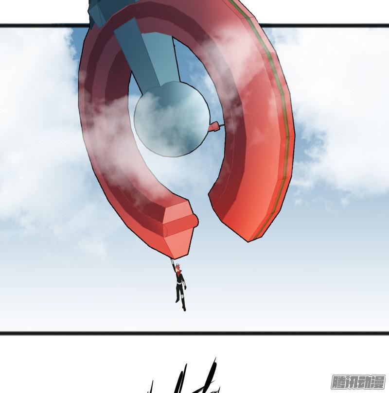 《致幻毁灭者》651 第8页