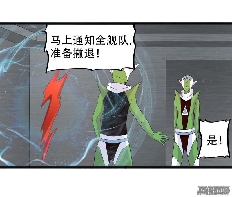 《致幻毁灭者》651 第14页