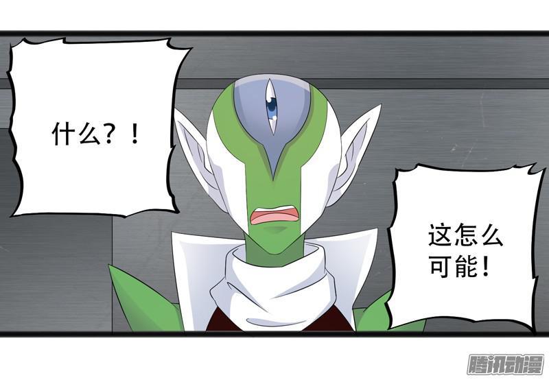 《致幻毁灭者》651 第3页