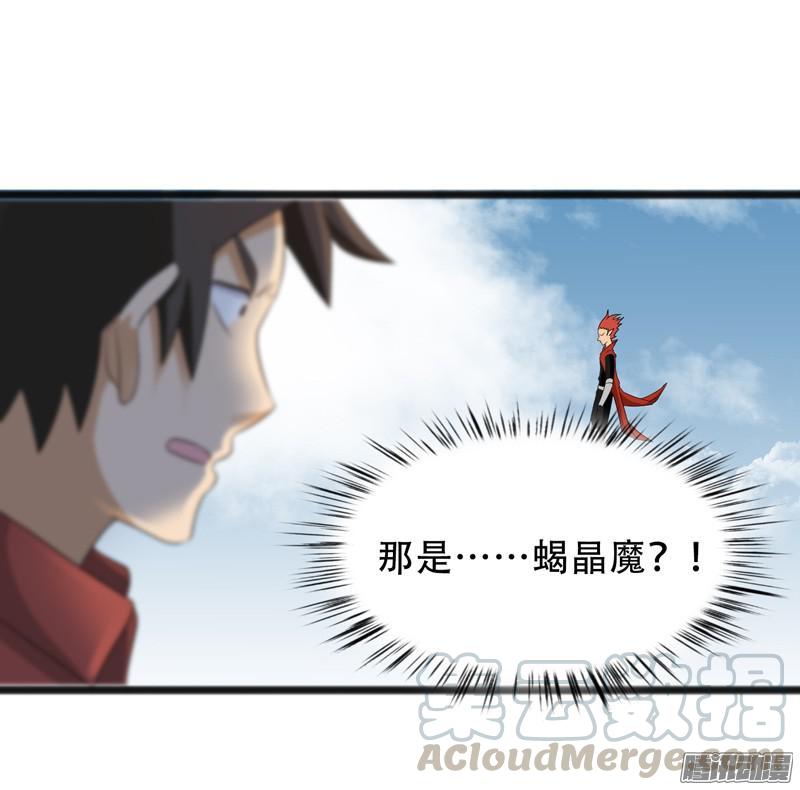 《致幻毁灭者》651 第11页