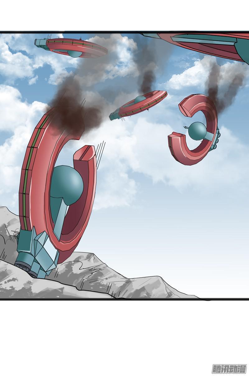 《致幻毁灭者》651 第20页