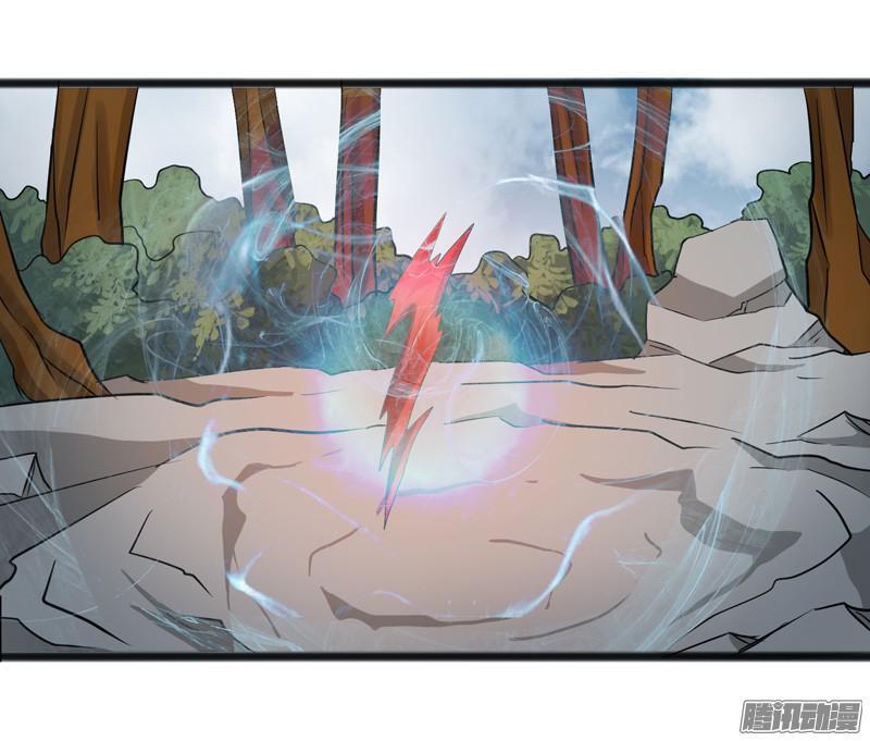 《致幻毁灭者》651 第5页