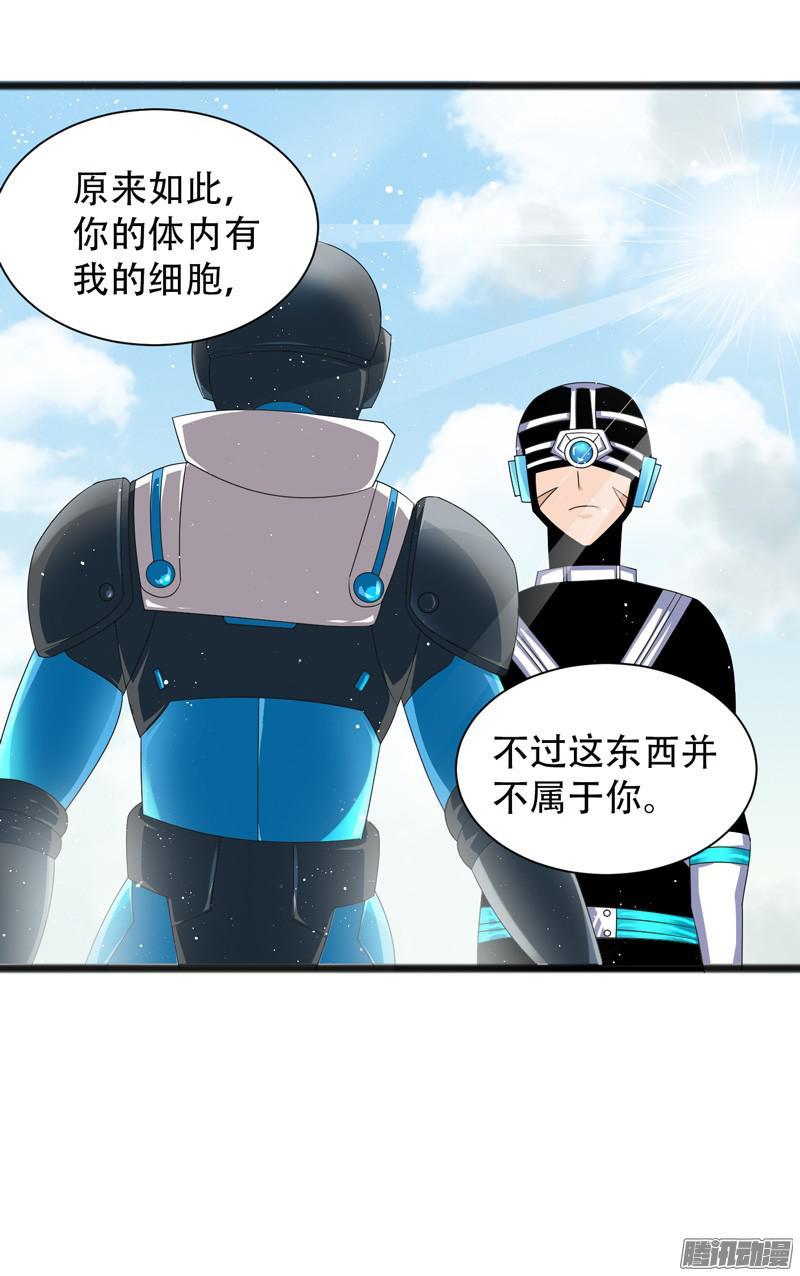 《致幻毁灭者》652 第10页