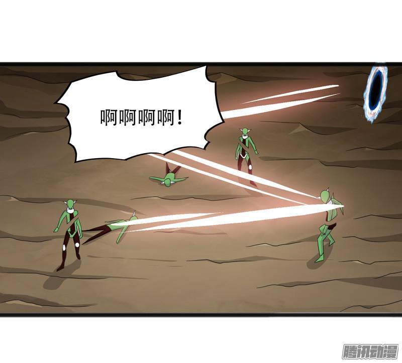《致幻毁灭者》652 第17页