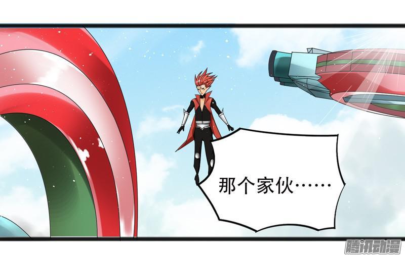 《致幻毁灭者》652 第3页