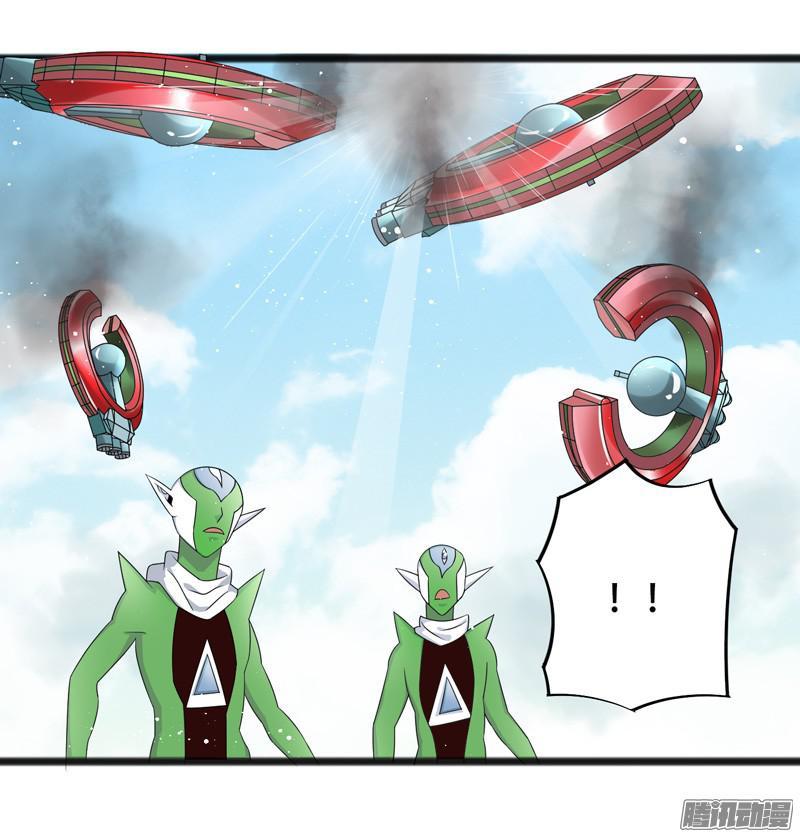 《致幻毁灭者》652 第2页