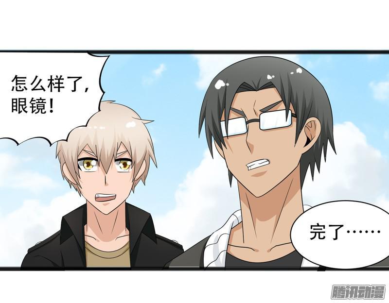 《致幻毁灭者》652 第18页