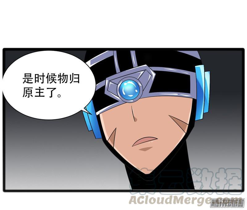 《致幻毁灭者》652 第11页