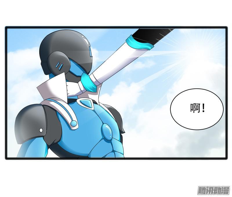 《致幻毁灭者》652 第8页