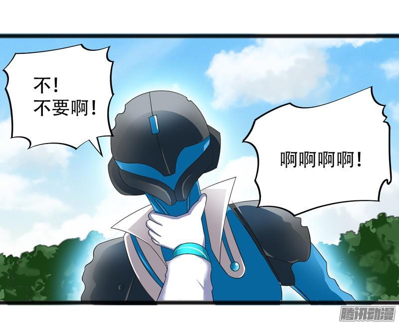 《致幻毁灭者》652 第12页
