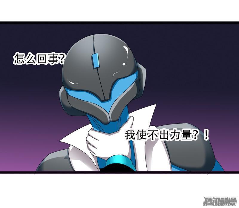 《致幻毁灭者》652 第9页