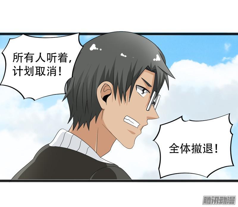 《致幻毁灭者》652 第19页