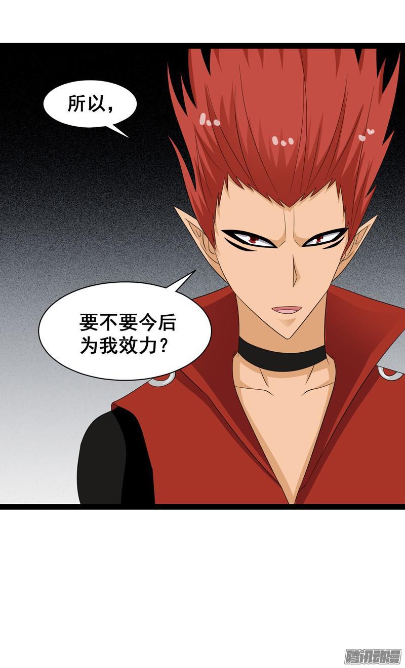 《致幻毁灭者》653 第20页