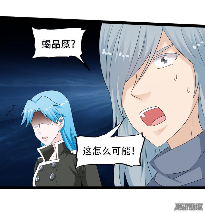 《致幻毁灭者》653 第8页