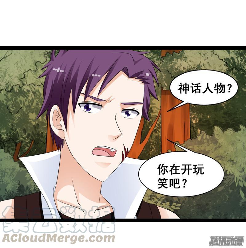 《致幻毁灭者》653 第11页