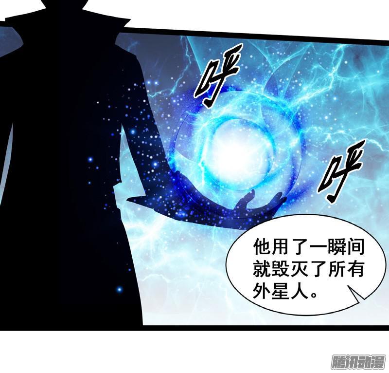 《致幻毁灭者》653 第13页