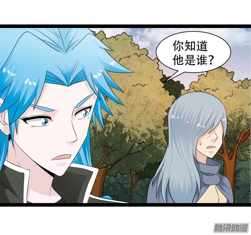 《致幻毁灭者》653 第9页