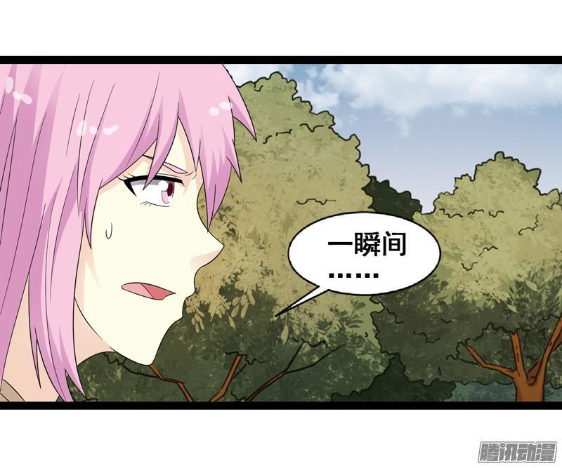 《致幻毁灭者》653 第14页