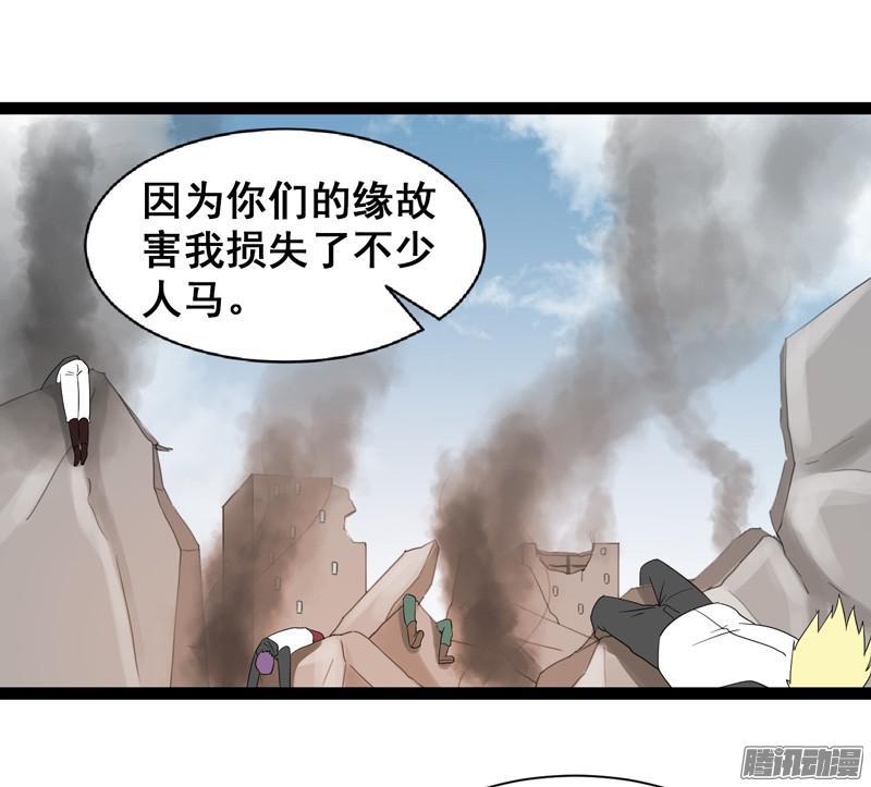 《致幻毁灭者》653 第18页