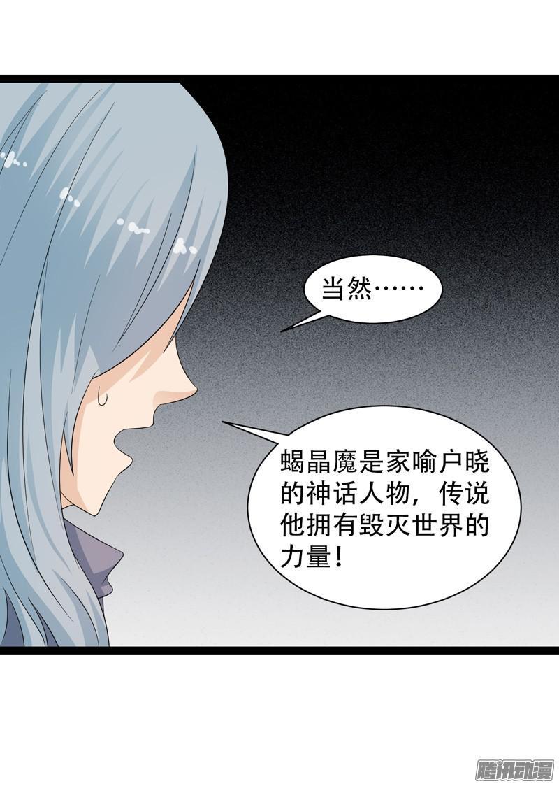 《致幻毁灭者》653 第10页