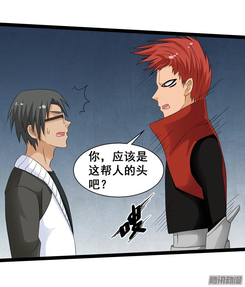 《致幻毁灭者》653 第16页