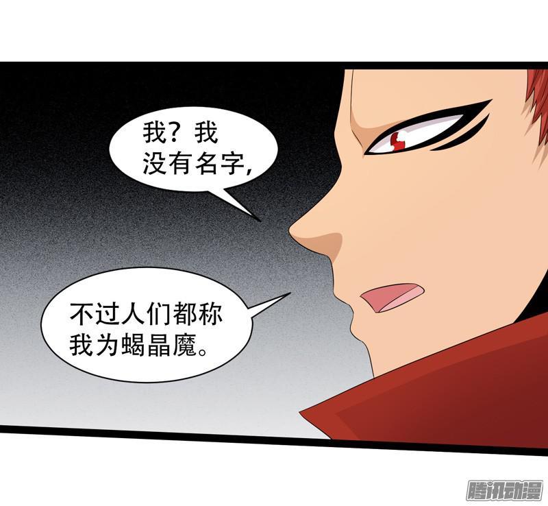 《致幻毁灭者》653 第7页