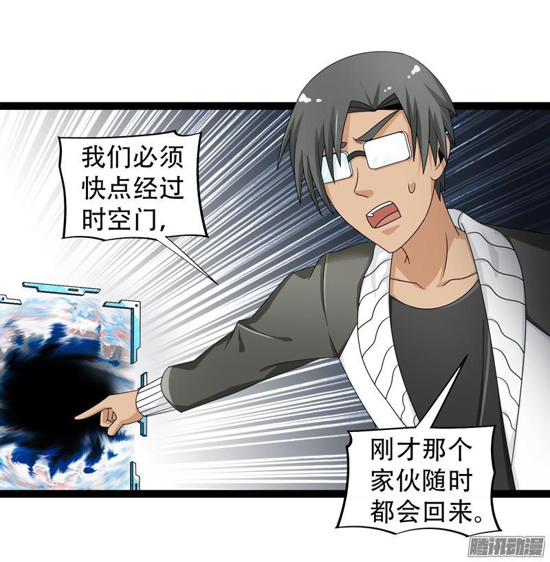 《致幻毁灭者》654 第17页