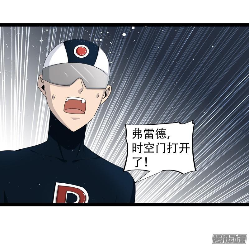 《致幻毁灭者》654 第13页