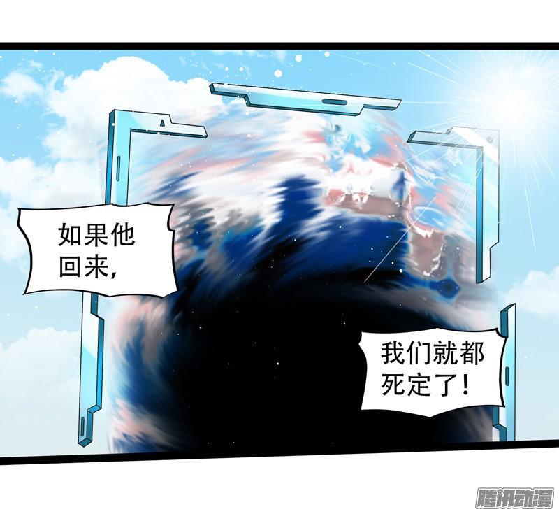《致幻毁灭者》654 第18页