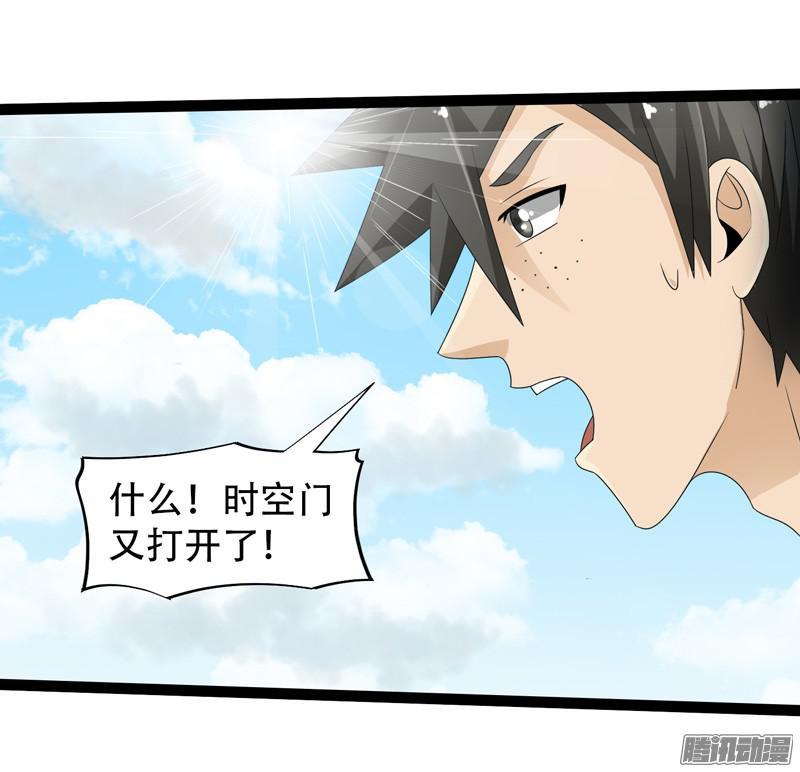 《致幻毁灭者》654 第15页
