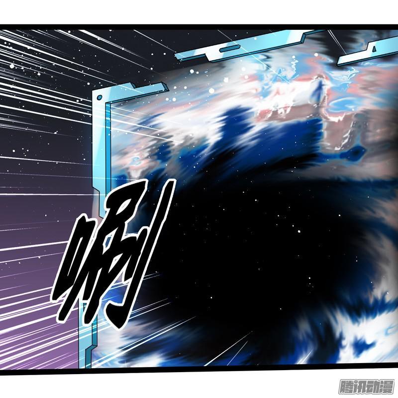 《致幻毁灭者》654 第14页