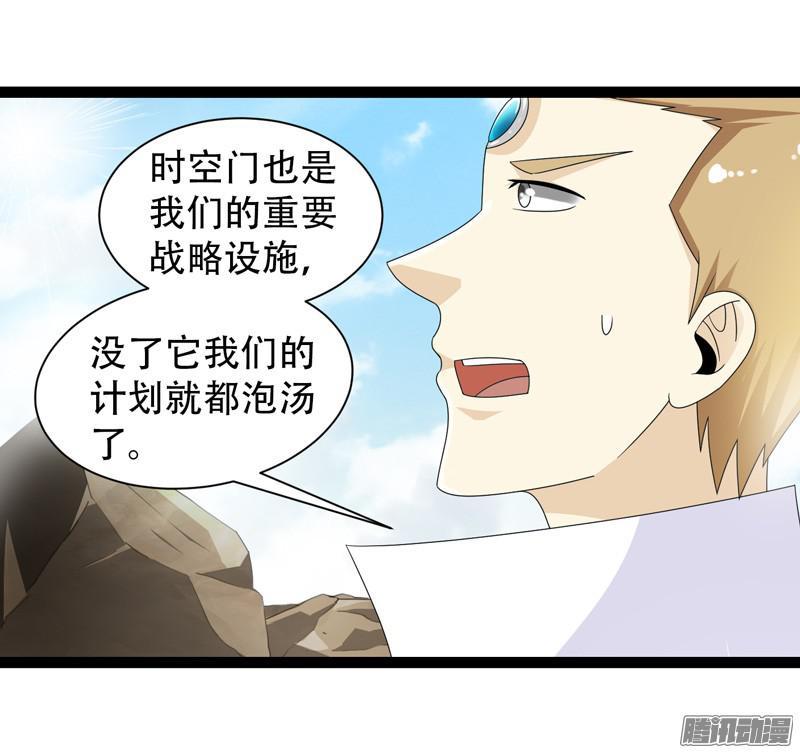 《致幻毁灭者》655 第14页