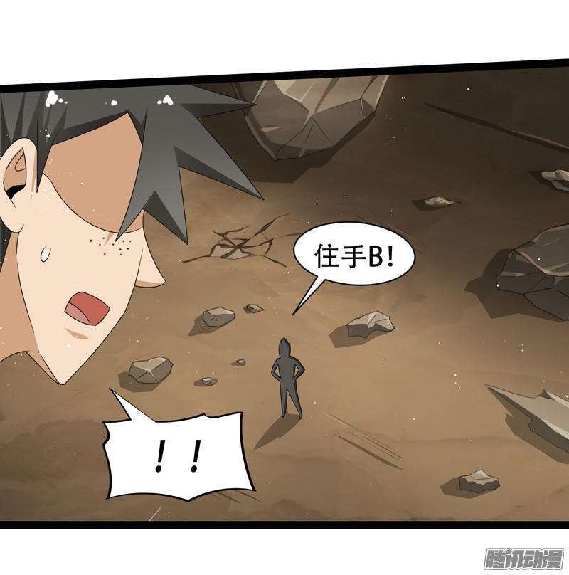 《致幻毁灭者》655 第13页