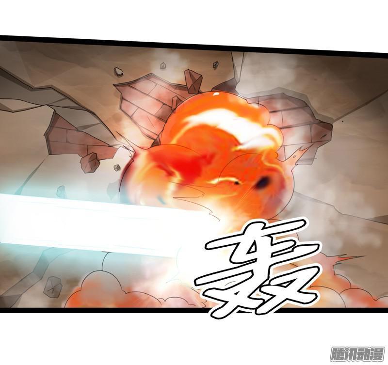《致幻毁灭者》655 第7页