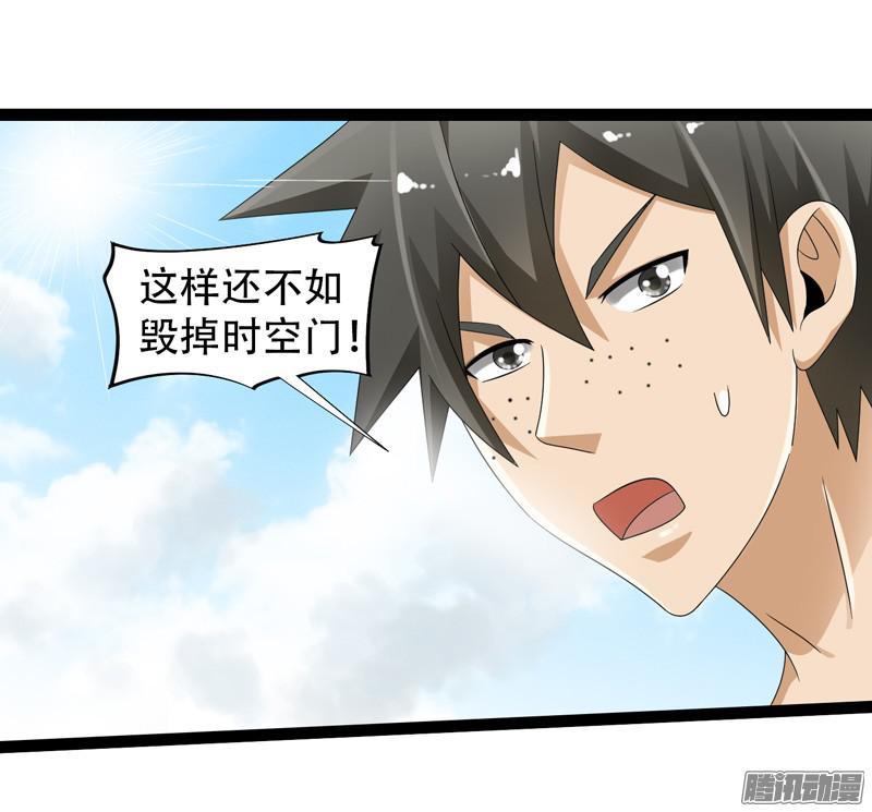 《致幻毁灭者》655 第12页