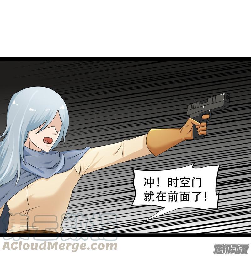 《致幻毁灭者》655 第11页