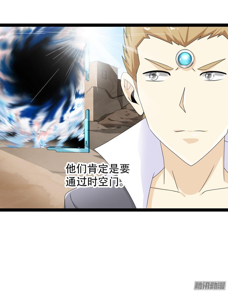 《致幻毁灭者》655 第10页
