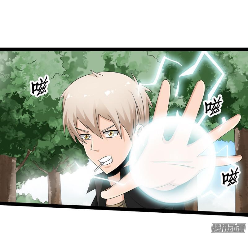 《致幻毁灭者》655 第6页
