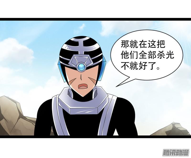 《致幻毁灭者》655 第15页