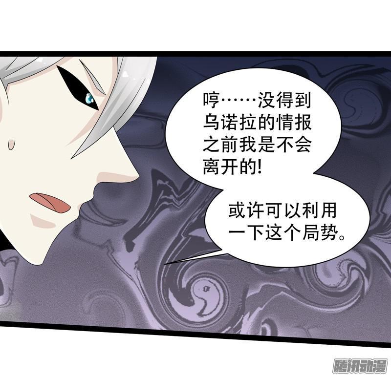《致幻毁灭者》655 第2页