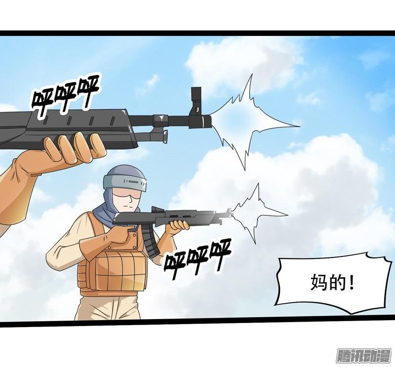 《致幻毁灭者》655 第8页