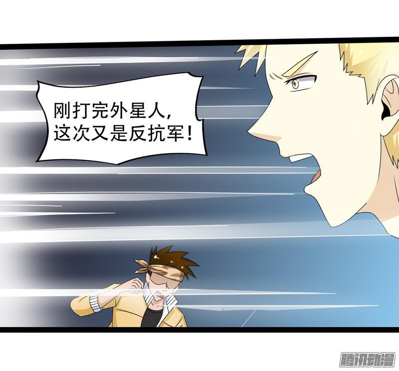 《致幻毁灭者》655 第9页