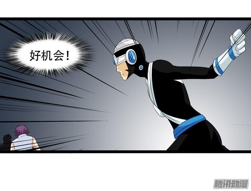 《致幻毁灭者》656 第16页