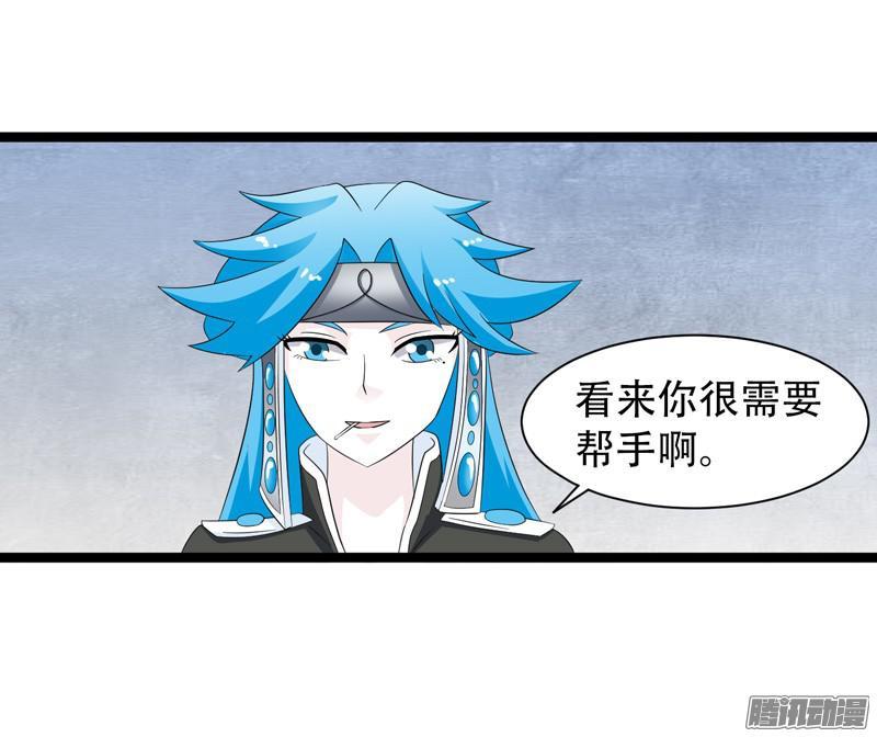 《致幻毁灭者》656 第19页
