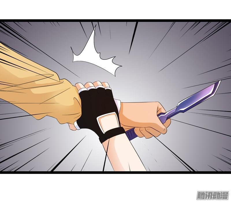《致幻毁灭者》656 第12页