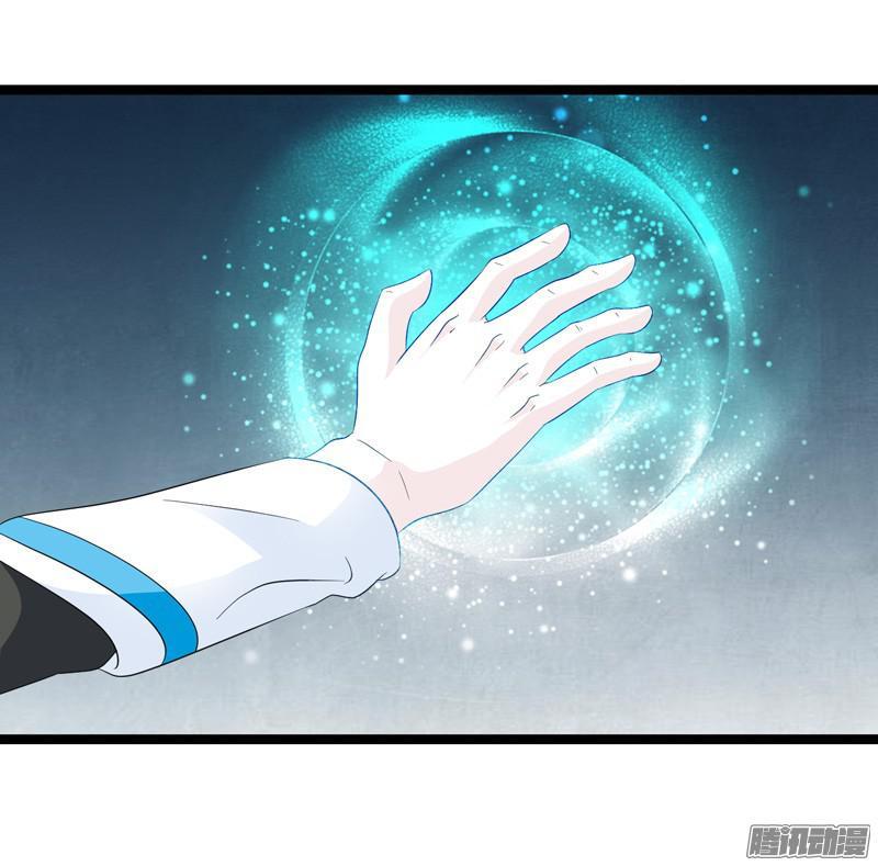 《致幻毁灭者》656 第17页